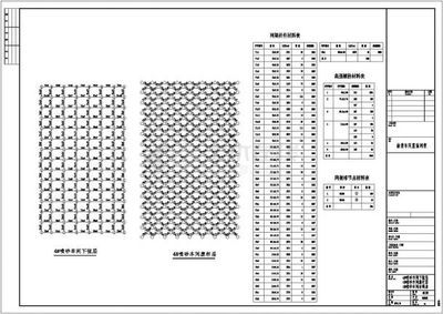 網(wǎng)架屋面構(gòu)造做法圖集(網(wǎng)架屋面構(gòu)造做法) 鋼結(jié)構(gòu)網(wǎng)架施工 第1張 網(wǎng)架屋面構(gòu)造做法圖集(網(wǎng)架屋面構(gòu)造做法) 鋼結(jié)構(gòu)網(wǎng)架施工 第1張