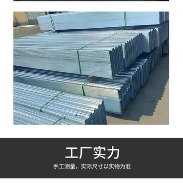 3米鐵跳板多少塊是一噸(一噸鐵跳板的塊數(shù)大約在90.91塊左右鐵跳板的價(jià)格) 結(jié)構(gòu)框架施工 第1張 3米鐵跳板多少塊是一噸(一噸鐵跳板的塊數(shù)大約在90.91塊左右鐵跳板的價(jià)格) 結(jié)構(gòu)框架施工 第1張