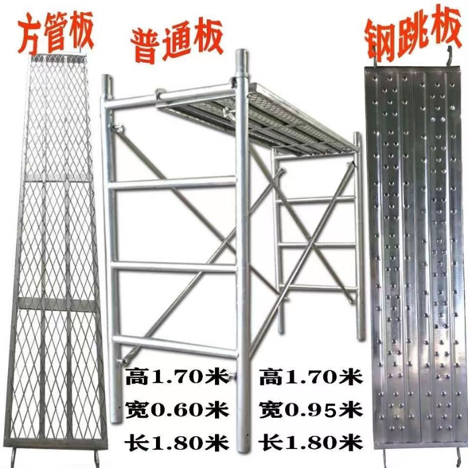 鋼跳板承重多少 結(jié)構(gòu)機(jī)械鋼結(jié)構(gòu)設(shè)計(jì) 第3張 鋼跳板承重多少 結(jié)構(gòu)機(jī)械鋼結(jié)構(gòu)設(shè)計(jì) 第3張