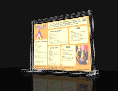 桁架搭設(shè)規(guī)范圖集最新(最新桁架搭設(shè)規(guī)范圖集) 裝飾工裝設(shè)計(jì) 第2張 桁架搭設(shè)規(guī)范圖集最新(最新桁架搭設(shè)規(guī)范圖集) 裝飾工裝設(shè)計(jì) 第2張