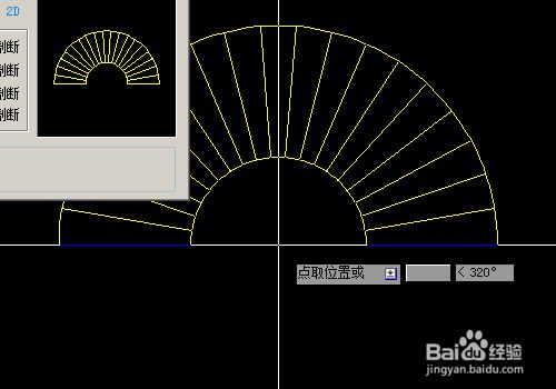 螺旋式樓梯平面圖怎么畫視頻教程(cad繪制螺旋式樓梯平面圖) 北京網(wǎng)架設(shè)計 第5張 螺旋式樓梯平面圖怎么畫視頻教程(cad繪制螺旋式樓梯平面圖) 北京網(wǎng)架設(shè)計 第5張