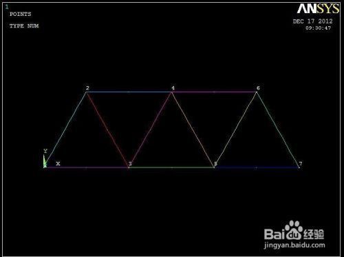 桁架結(jié)構(gòu)布置和受力非對稱的圖（桁架結(jié)構(gòu)工程案例技術(shù)） 北京加固設(shè)計 第4張