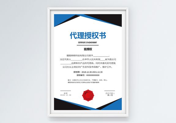 鋼結(jié)構(gòu)為主題的小型海報(bào) 北京網(wǎng)架設(shè)計(jì) 第3張 鋼結(jié)構(gòu)為主題的小型海報(bào) 北京網(wǎng)架設(shè)計(jì) 第3張