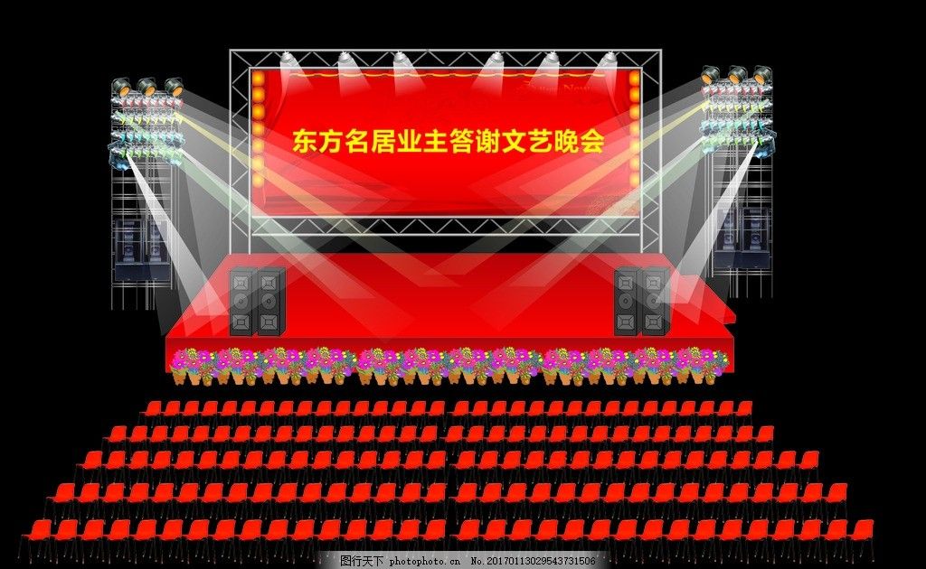 廣告桁架圖片效果圖 結(jié)構(gòu)地下室設(shè)計 第1張 廣告桁架圖片效果圖 結(jié)構(gòu)地下室設(shè)計 第1張