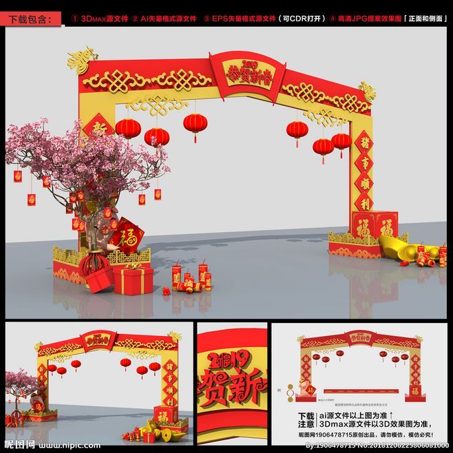 廣告桁架圖片效果圖 結(jié)構(gòu)地下室設(shè)計 第5張 廣告桁架圖片效果圖 結(jié)構(gòu)地下室設(shè)計 第5張