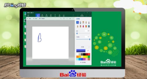 桁架結構簡圖電腦繪圖 鋼結構異形設計 第3張 桁架結構簡圖電腦繪圖 鋼結構異形設計 第3張