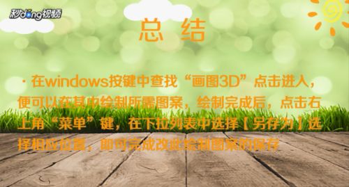桁架結構簡圖電腦繪圖 鋼結構異形設計 第4張 桁架結構簡圖電腦繪圖 鋼結構異形設計 第4張