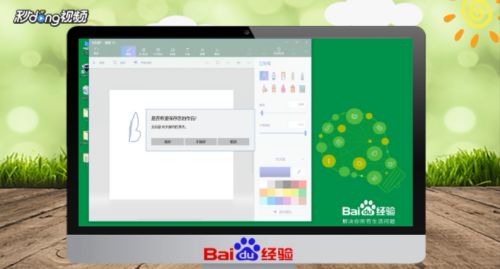 桁架結構簡圖電腦繪圖 鋼結構異形設計 第5張 桁架結構簡圖電腦繪圖 鋼結構異形設計 第5張