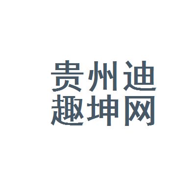 坤網(wǎng)科技有限公司前身叫什么(坤網(wǎng)科技有限公司在不同地區(qū)有不同的實(shí)體) 鋼結(jié)構(gòu)鋼結(jié)構(gòu)螺旋樓梯設(shè)計(jì) 第2張 坤網(wǎng)科技有限公司前身叫什么(坤網(wǎng)科技有限公司在不同地區(qū)有不同的實(shí)體) 鋼結(jié)構(gòu)鋼結(jié)構(gòu)螺旋樓梯設(shè)計(jì) 第2張