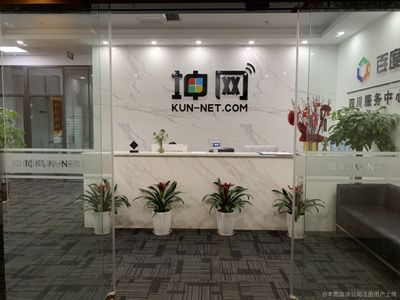 坤網(wǎng)科技有限公司前身叫什么(坤網(wǎng)科技有限公司在不同地區(qū)有不同的實(shí)體) 鋼結(jié)構(gòu)鋼結(jié)構(gòu)螺旋樓梯設(shè)計(jì) 第4張 坤網(wǎng)科技有限公司前身叫什么(坤網(wǎng)科技有限公司在不同地區(qū)有不同的實(shí)體) 鋼結(jié)構(gòu)鋼結(jié)構(gòu)螺旋樓梯設(shè)計(jì) 第4張