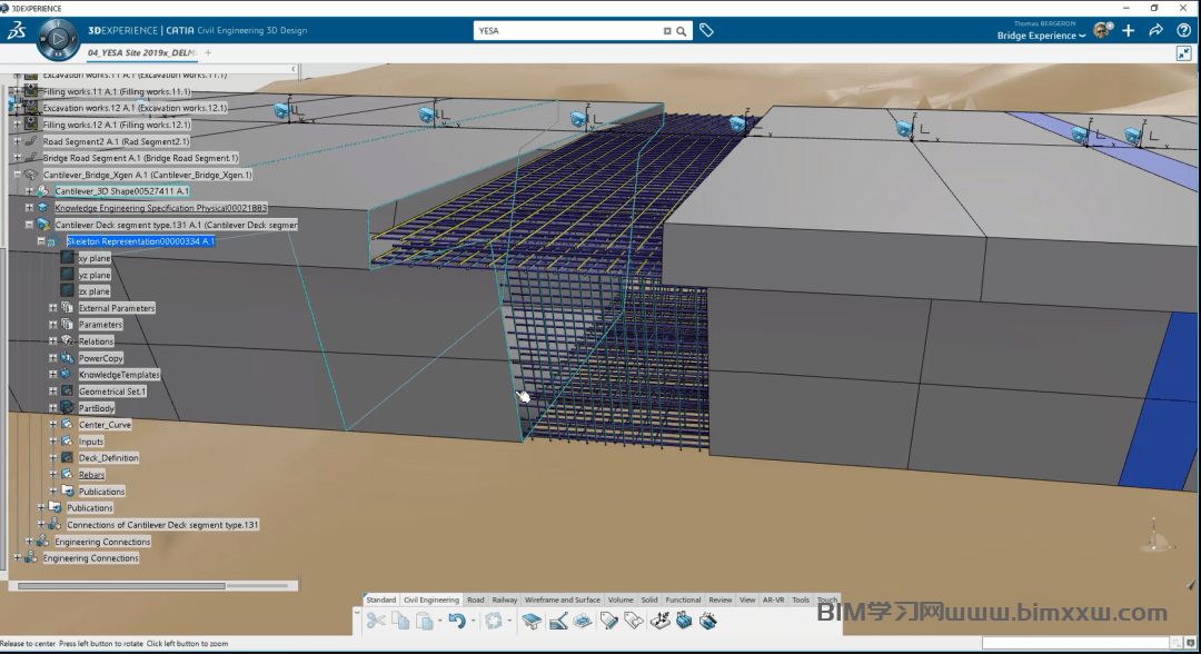 鋼結構模型用什么軟件打開(鋼結構模型文件格式) 結構污水處理池設計 第2張 鋼結構模型用什么軟件打開(鋼結構模型文件格式) 結構污水處理池設計 第2張