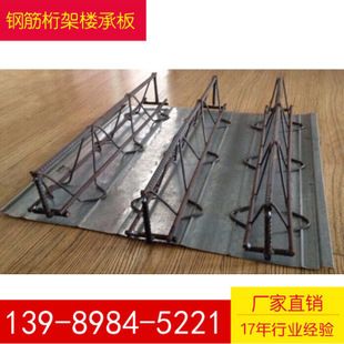 桁架拆卸(桁架拆卸專利技術(shù)應(yīng)用案例) 裝飾家裝施工 第3張 桁架拆卸(桁架拆卸專利技術(shù)應(yīng)用案例) 裝飾家裝施工 第3張