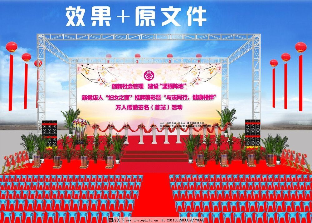 桁架圖片設(shè)計(jì)效果圖 鋼結(jié)構(gòu)鋼結(jié)構(gòu)螺旋樓梯設(shè)計(jì) 第3張 桁架圖片設(shè)計(jì)效果圖 鋼結(jié)構(gòu)鋼結(jié)構(gòu)螺旋樓梯設(shè)計(jì) 第3張