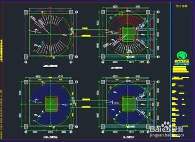 cad螺旋樓梯三維畫法 結(jié)構(gòu)電力行業(yè)設(shè)計(jì) 第5張 cad螺旋樓梯三維畫法 結(jié)構(gòu)電力行業(yè)設(shè)計(jì) 第5張