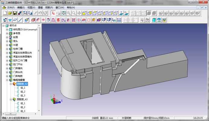 型鋼構(gòu)件設(shè)計(jì)軟件哪個(gè)好用（prostructures軟件價(jià)格查詢） 建筑施工圖設(shè)計(jì) 第1張