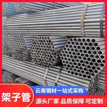 架子管搭建多少錢一平米（鋼管架子搭建價格） 結(jié)構(gòu)橋梁鋼結(jié)構(gòu)設(shè)計 第1張