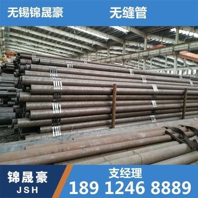 建筑架子管多少錢一噸(建筑架子管價格受多種因素影響) 建筑消防施工 第2張 建筑架子管多少錢一噸(建筑架子管價格受多種因素影響) 建筑消防施工 第2張