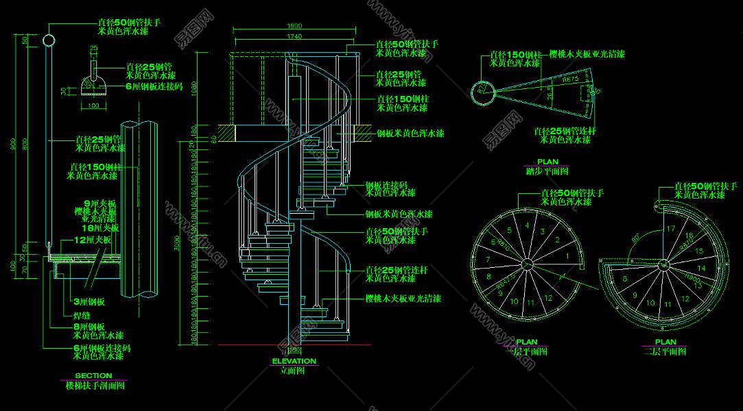 螺旋樓梯施工圖怎么畫的圖片(cad繪制螺旋樓梯施工圖的步驟和技巧和技巧) 結(jié)構(gòu)電力行業(yè)設(shè)計(jì) 第4張 螺旋樓梯施工圖怎么畫的圖片(cad繪制螺旋樓梯施工圖的步驟和技巧和技巧) 結(jié)構(gòu)電力行業(yè)設(shè)計(jì) 第4張