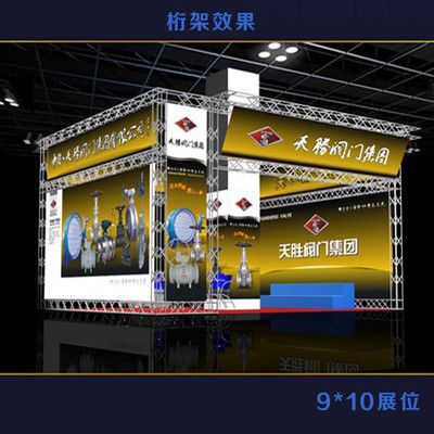 桁架展示墻(桁架展示墻的安裝注意事項(xiàng)如何計(jì)算桁架展示墻的成本) 鋼結(jié)構(gòu)跳臺設(shè)計(jì) 第3張 桁架展示墻(桁架展示墻的安裝注意事項(xiàng)如何計(jì)算桁架展示墻的成本) 鋼結(jié)構(gòu)跳臺設(shè)計(jì) 第3張