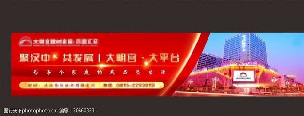 桁架畫面設(shè)計(jì)說明