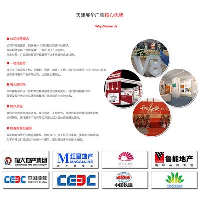 桁架展位搭建圖片及價格(桁架展位搭建價格) 裝飾幕墻施工 第2張 桁架展位搭建圖片及價格(桁架展位搭建價格) 裝飾幕墻施工 第2張