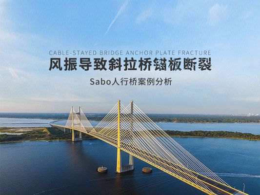 結構設計大賽桁架橋(桁架橋設計大賽創(chuàng)新思路探討結構設計大賽創(chuàng)新思路) 鋼結構玻璃棧道設計 第2張 結構設計大賽桁架橋(桁架橋設計大賽創(chuàng)新思路探討結構設計大賽創(chuàng)新思路) 鋼結構玻璃棧道設計 第2張