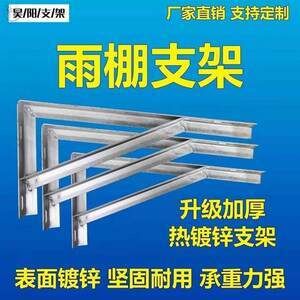 角鋼三角支架承重計算(角鋼三角支架的承重計算) 北京網(wǎng)架設計 第1張 角鋼三角支架承重計算(角鋼三角支架的承重計算) 北京網(wǎng)架設計 第1張