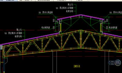 桁架圖紙標注規(guī)范(桁架圖紙的標注規(guī)范) 鋼結(jié)構(gòu)桁架施工 第5張 桁架圖紙標注規(guī)范(桁架圖紙的標注規(guī)范) 鋼結(jié)構(gòu)桁架施工 第5張