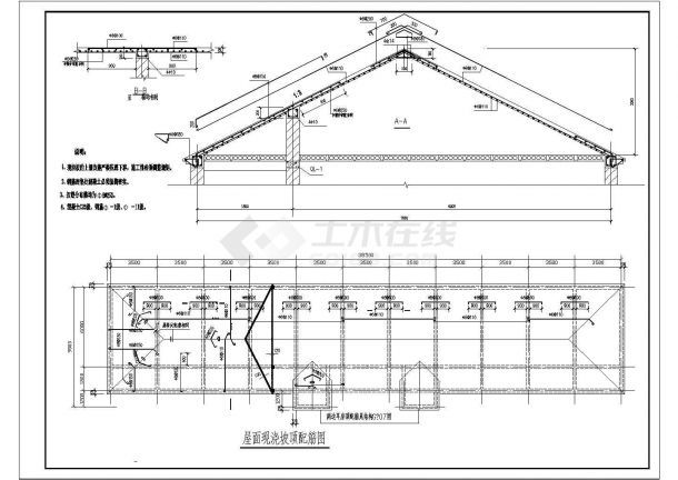 桁架屋頂剖面圖(桁架屋頂剖面圖怎么查找) 結(jié)構(gòu)電力行業(yè)施工 第2張 桁架屋頂剖面圖(桁架屋頂剖面圖怎么查找) 結(jié)構(gòu)電力行業(yè)施工 第2張