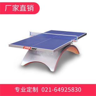 乒乓球網(wǎng)架價格(乒乓球網(wǎng)架便攜性對比,乒乓球網(wǎng)架耐用材質(zhì)排行) 建筑消防施工 第5張 乒乓球網(wǎng)架價格(乒乓球網(wǎng)架便攜性對比,乒乓球網(wǎng)架耐用材質(zhì)排行) 建筑消防施工 第5張