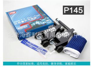 乒乓球網(wǎng)架價格(乒乓球網(wǎng)架便攜性對比,乒乓球網(wǎng)架耐用材質(zhì)排行) 建筑消防施工 第3張 乒乓球網(wǎng)架價格(乒乓球網(wǎng)架便攜性對比,乒乓球網(wǎng)架耐用材質(zhì)排行) 建筑消防施工 第3張