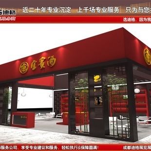 桁架展臺圖片效果圖(桁架展臺設(shè)計圖片和效果圖) 鋼結(jié)構(gòu)桁架施工 第5張 桁架展臺圖片效果圖(桁架展臺設(shè)計圖片和效果圖) 鋼結(jié)構(gòu)桁架施工 第5張