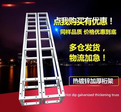 廣告桁架圖片介紹 鋼結(jié)構(gòu)鋼結(jié)構(gòu)停車場施工 第4張 廣告桁架圖片介紹 鋼結(jié)構(gòu)鋼結(jié)構(gòu)停車場施工 第4張