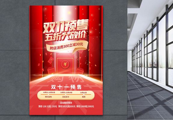 鋼結(jié)構(gòu)主題海報(bào) 建筑效果圖設(shè)計(jì) 第2張 鋼結(jié)構(gòu)主題海報(bào) 建筑效果圖設(shè)計(jì) 第2張