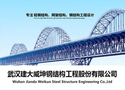網架屬于鋼結構嗎還是鋁 結構框架設計 第3張 網架屬于鋼結構嗎還是鋁 結構框架設計 第3張