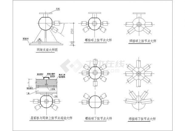 網(wǎng)架螺栓球與支座焊接要求(網(wǎng)架螺栓球焊接材料選擇) 鋼結(jié)構(gòu)鋼結(jié)構(gòu)螺旋樓梯施工 第3張 網(wǎng)架螺栓球與支座焊接要求(網(wǎng)架螺栓球焊接材料選擇) 鋼結(jié)構(gòu)鋼結(jié)構(gòu)螺旋樓梯施工 第3張