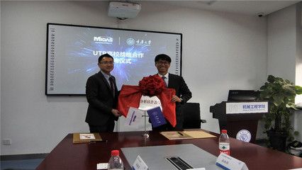 北京邁達(dá)斯技術(shù)有限公司招聘官網(wǎng) 鋼結(jié)構(gòu)蹦極施工 第3張