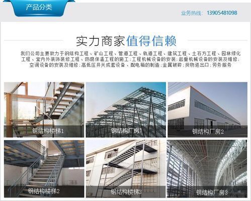 煤棚鋼結(jié)構(gòu)多少錢一米(煤棚鋼結(jié)構(gòu)材料選擇指南) 裝飾家裝設(shè)計(jì) 第2張 煤棚鋼結(jié)構(gòu)多少錢一米(煤棚鋼結(jié)構(gòu)材料選擇指南) 裝飾家裝設(shè)計(jì) 第2張