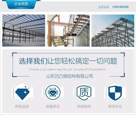 天津施工單位電話（請問貴公司在天津地區(qū)的施工項(xiàng)目有哪些主要特點(diǎn)？）