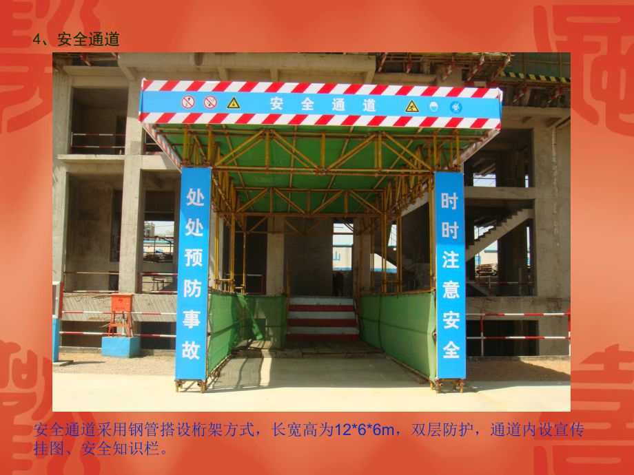 山西廠房改建擴(kuò)建加固設(shè)計(jì)方案(山西廠房改建加固設(shè)計(jì)方案中如何確保結(jié)構(gòu)安全和穩(wěn)定性) 北京鋼結(jié)構(gòu)設(shè)計(jì)問(wèn)答 山西廠房改建擴(kuò)建加固設(shè)計(jì)方案(山西廠房改建加固設(shè)計(jì)方案中如何確保結(jié)構(gòu)安全和穩(wěn)定性) 北京鋼結(jié)構(gòu)設(shè)計(jì)問(wèn)答