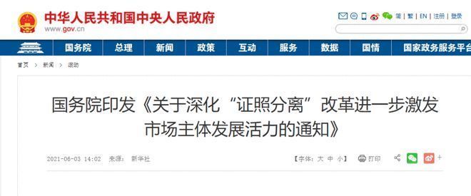 網(wǎng)架設(shè)計(jì)資質(zhì)取消了嗎現(xiàn)在怎么辦(如何應(yīng)對(duì)網(wǎng)架設(shè)計(jì)資質(zhì)取消) 鋼結(jié)構(gòu)鋼結(jié)構(gòu)螺旋樓梯設(shè)計(jì) 第2張 網(wǎng)架設(shè)計(jì)資質(zhì)取消了嗎現(xiàn)在怎么辦(如何應(yīng)對(duì)網(wǎng)架設(shè)計(jì)資質(zhì)取消) 鋼結(jié)構(gòu)鋼結(jié)構(gòu)螺旋樓梯設(shè)計(jì) 第2張