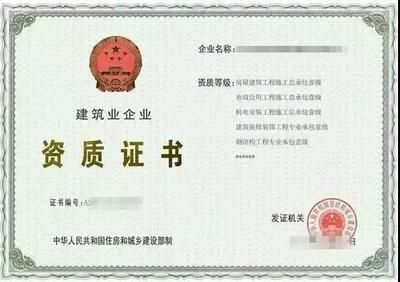 網(wǎng)架設(shè)計(jì)資質(zhì)取消了嗎現(xiàn)在怎么辦(如何應(yīng)對(duì)網(wǎng)架設(shè)計(jì)資質(zhì)取消) 鋼結(jié)構(gòu)鋼結(jié)構(gòu)螺旋樓梯設(shè)計(jì) 第3張 網(wǎng)架設(shè)計(jì)資質(zhì)取消了嗎現(xiàn)在怎么辦(如何應(yīng)對(duì)網(wǎng)架設(shè)計(jì)資質(zhì)取消) 鋼結(jié)構(gòu)鋼結(jié)構(gòu)螺旋樓梯設(shè)計(jì) 第3張