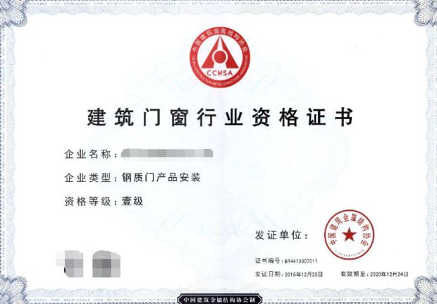 網(wǎng)架設(shè)計(jì)資質(zhì)取消了嗎現(xiàn)在怎么辦(如何應(yīng)對(duì)網(wǎng)架設(shè)計(jì)資質(zhì)取消) 鋼結(jié)構(gòu)鋼結(jié)構(gòu)螺旋樓梯設(shè)計(jì) 第5張 網(wǎng)架設(shè)計(jì)資質(zhì)取消了嗎現(xiàn)在怎么辦(如何應(yīng)對(duì)網(wǎng)架設(shè)計(jì)資質(zhì)取消) 鋼結(jié)構(gòu)鋼結(jié)構(gòu)螺旋樓梯設(shè)計(jì) 第5張