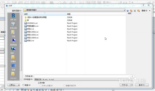 圓柱螺旋樓梯的做法(3dmax樓梯模型優(yōu)化技巧cad螺旋樓梯施工要點(diǎn)) 裝飾家裝施工 第4張 圓柱螺旋樓梯的做法(3dmax樓梯模型優(yōu)化技巧cad螺旋樓梯施工要點(diǎn)) 裝飾家裝施工 第4張