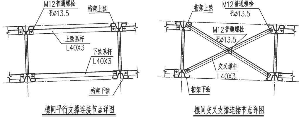 桁架結構有哪些建筑形式(桁架結構與框架結構的區(qū)別) 結構污水處理池施工 第4張 桁架結構有哪些建筑形式(桁架結構與框架結構的區(qū)別) 結構污水處理池施工 第4張