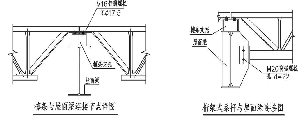 桁架結構有哪些建筑形式(桁架結構與框架結構的區(qū)別) 結構污水處理池施工 第5張 桁架結構有哪些建筑形式(桁架結構與框架結構的區(qū)別) 結構污水處理池施工 第5張