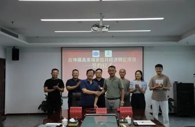 垚坤模具有限公司招聘 建筑方案施工 第3張 垚坤模具有限公司招聘 建筑方案施工 第3張