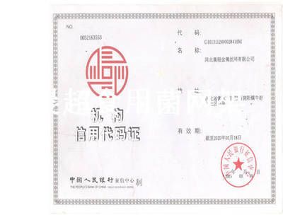 網(wǎng)架資質(zhì)要求最新(網(wǎng)架施工一級資質(zhì)申請流程) 鋼結(jié)構(gòu)有限元分析設(shè)計 第5張 網(wǎng)架資質(zhì)要求最新(網(wǎng)架施工一級資質(zhì)申請流程) 鋼結(jié)構(gòu)有限元分析設(shè)計 第5張