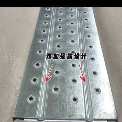 鋼跳板的價(jià)格(鋼跳板價(jià)格是多少) 結(jié)構(gòu)地下室施工 第3張 鋼跳板的價(jià)格(鋼跳板價(jià)格是多少) 結(jié)構(gòu)地下室施工 第3張