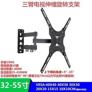 電視機(jī)架安裝視頻 結(jié)構(gòu)工業(yè)裝備設(shè)計 第4張 電視機(jī)架安裝視頻 結(jié)構(gòu)工業(yè)裝備設(shè)計 第4張